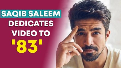 Saqib Saleem dedicates video to '83', calls it destiny