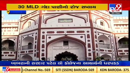 SMC to generate income by supplying treated sewage water _ TV9News