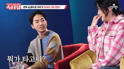 ※29금※ 7살 연하 남편, 예전과 달라진 아내 몸매로 혼후 순결이 되다?!