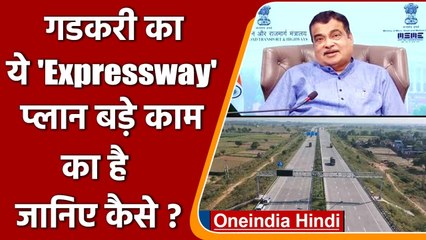 Delhi-Lucknow Expressway का नितिन गडकरी ने किया ऐलान, साढ़े 3 घंटे में होगा सफर तय | वनइंडिया हिंदी