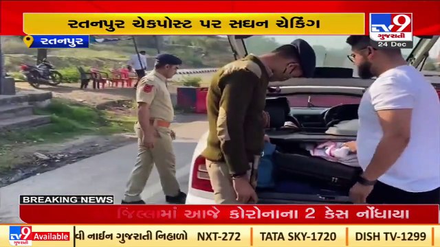 Ahead of Christmas, New Year, security beefed up at Gujarat-Rajasthan border _ TV9News