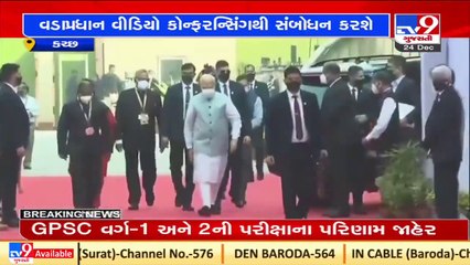 PM Modi to address Gurpurab celebrations of Guru Nanak Dev in Kutch tomorrow _ TV9News