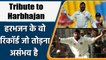 Harbhajan Singh Retirement: Harbhajan’s 3 test records are impossible to break | वनइंडिया हिंदी