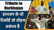 Harbhajan Singh Retirement: Harbhajan’s 3 test records are impossible to break | वनइंडिया हिंदी