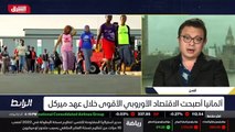 ...صناعية بين الصين وألمانيا . هذا ليس شيئا...