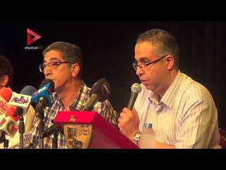 وقائع مؤتمر البيت الفنى للمسرح للإعلان عن الخطة الجديدة