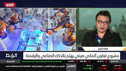 ...نية في الصين نموا بنسبة اثنين وستين في ا...