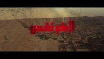 ياسمين عبد العزيز| مسلسل اخر نفس - الحلقة 20 كاملة
