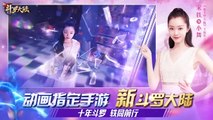Tập 53 Đấu La Đại Lục (Soul Land) 2018 HD-VietSub