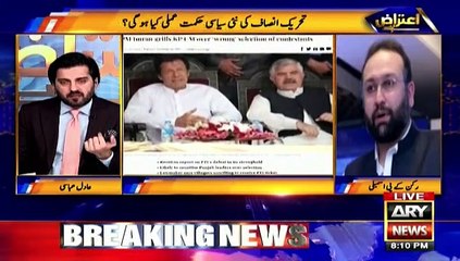 Hasham Inam Ullah wrote a letter to Imran Khan