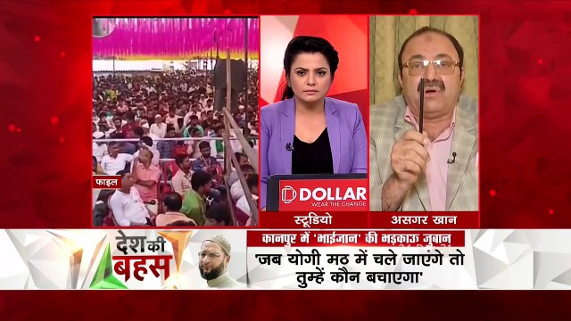 Desh Ki Bahas : इस मुल्क का हर इंसान हमारा दोस्त या भाई है : असगर खान