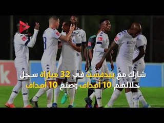 تعرف على صفقة الأهلي الجديدة "فاكاماني ماهلامبي