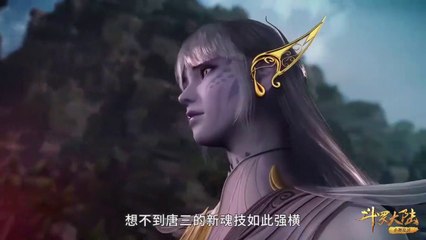 (Douluo Dalu) Soul Land S 2 Ep 187