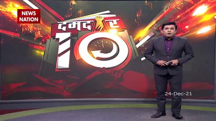 Damdar 10: The growing concern of Omicron in the country has increased