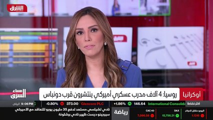 ...ارفين لهذا التصعيد ، ونحن نرى...