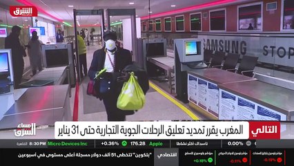 ...بعد قليل ....