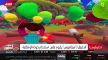 ...لم يكن إعلانا عاديا بل علامة فارقة خلال ...