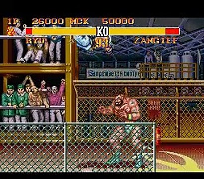 Street Fighter II Turbo online multiplayer - snes