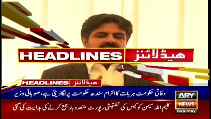 ARY News | Prime Time Headlines | 12 AM | 25th DECEMBER 2021