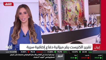 ...الامراض المزمنة كما تسميها المجلة أن تجد...