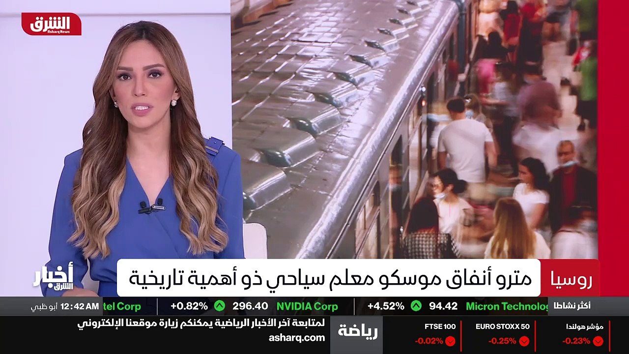 ...في مايو من عام ألف وتسعمائة وخمسة وثلاثي...