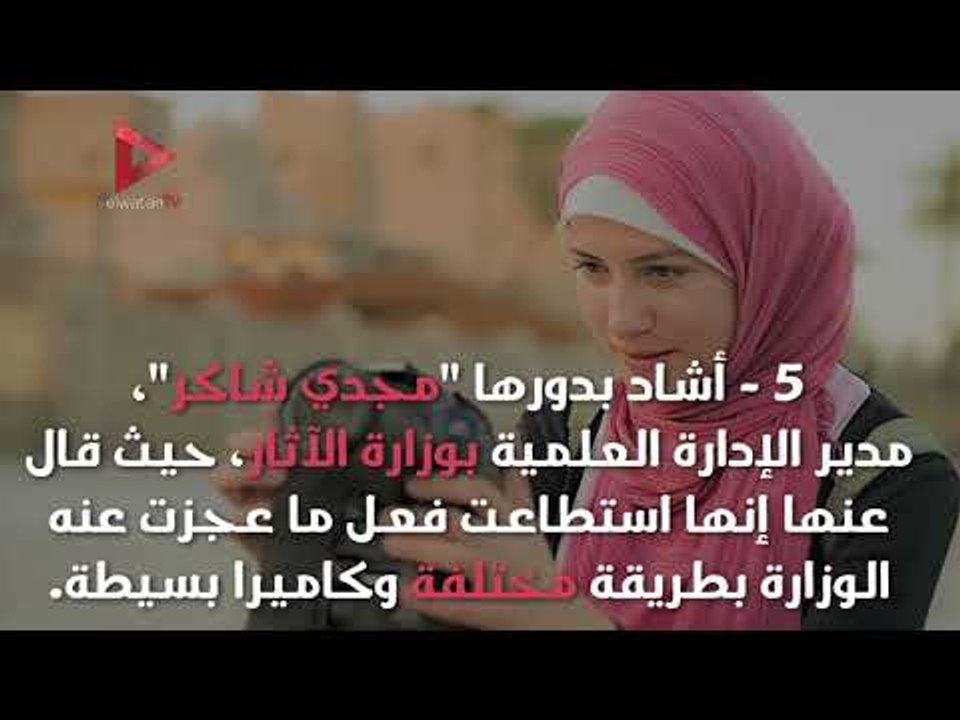 بعد زواجها من الداعية "معز مسعود"  .. " معلومات عن "بسنت نورالدين"
