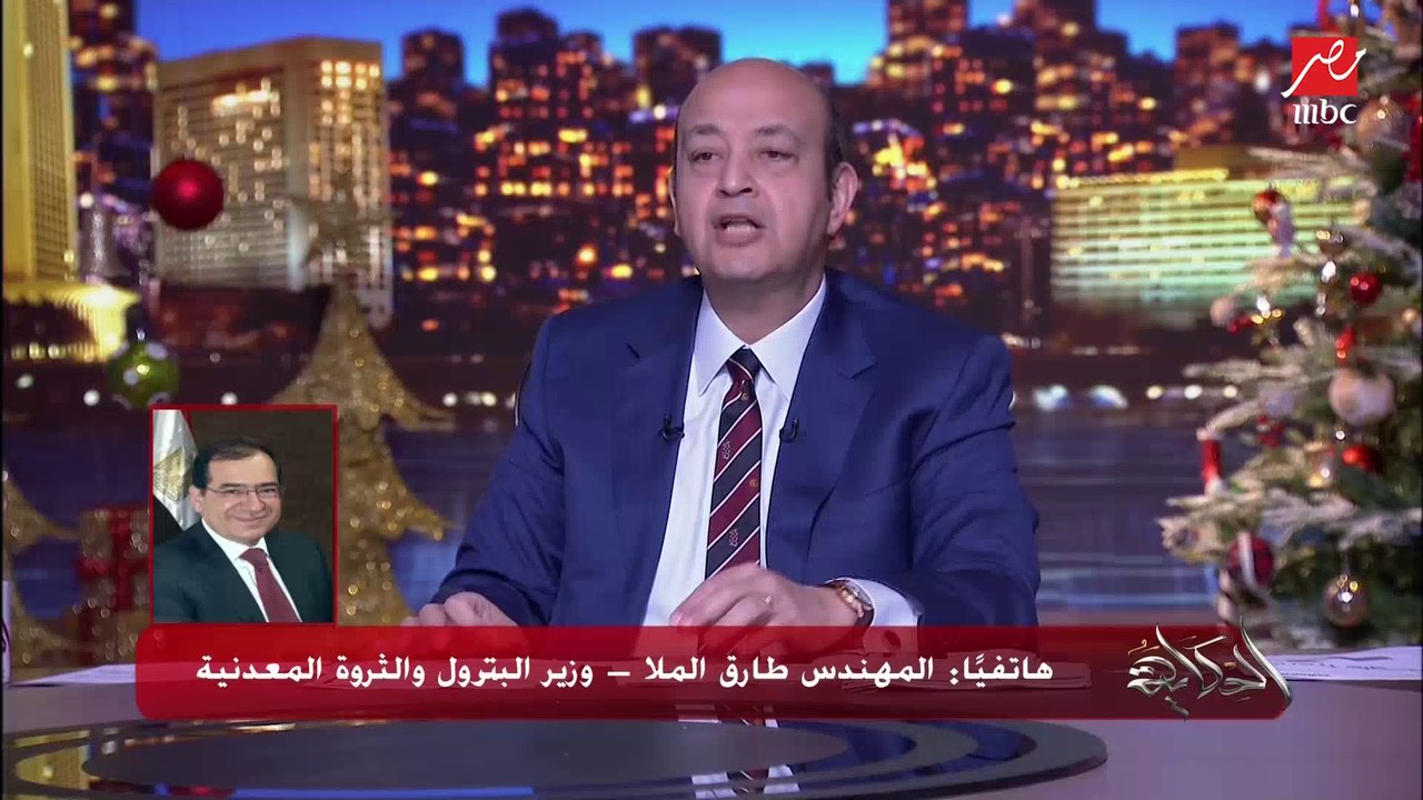 وزير البترول يتحدث عن الغاز الطبيعي واسعاره وتوصيله للمنازل: مش ارتفاع ولكن (اعرف التفاصيل)
