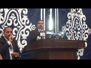 المؤتمر العام الأول لحزب "مستقبل وطن"