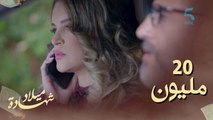 سرقوا العقد والصور وطالبين 20 مليون أو لا يفضحوا سامي ونسرين في وسائل التواصل الاجتماعي!