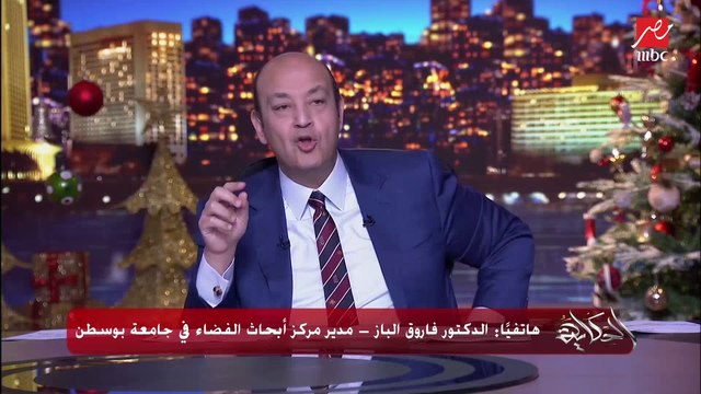 عمرو أديب: في اليابان عملوا شاشة تحط عليها لسانك وتلحس تدوق بقى ساندوتش برجر بالبيض والتحابيش