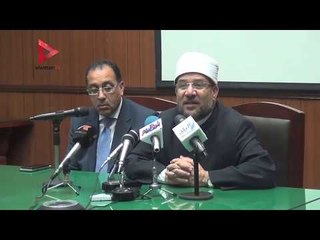 الأوقاف توقع بروتوكولا مع هيئة المجتمعات العمرانية بحضور "جمعة" و"مدبولي"