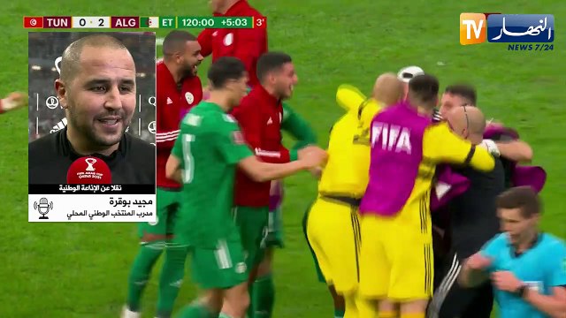 بوقرة: العمل بالتنسيق مع بلماضى هو سر نجاح المنتخب المحلي