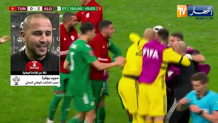 بوقرة: العمل بالتنسيق مع بلماضى هو سر نجاح  المنتخب المحلي