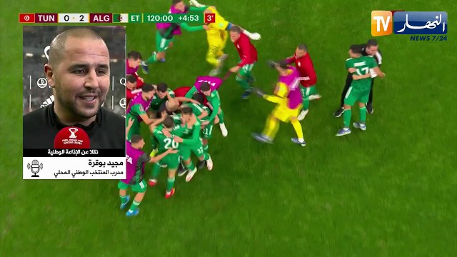 بوقرة: هدف بلايلي أمام المغرب وهدفي سعيود وبراهيمي أمام تونس الأجمل في الدورة
