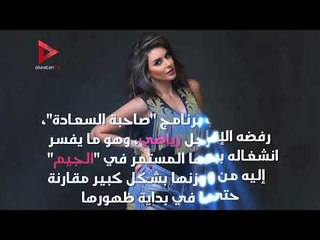 معلومات لا تعرفها عن "طليق" ياسمين صبري