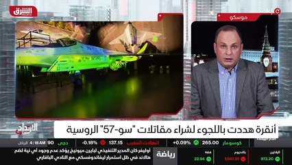 ...طقة الشرق اوسطية يجب الا ينسى ذلك ، فهذه...