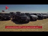 محلب يطلق إشارة مهرجان الصحراء 2017 وسباق للرالي بوادي الريان