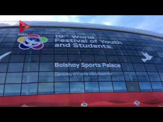 افتتاح مهرجان الشباب العالمي في مدينة سوتشي الروسية