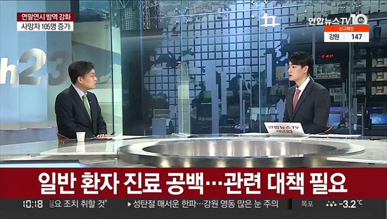 [뉴스초점] 신규확진 5,842명…오미크론 가려내는 PCR 도입