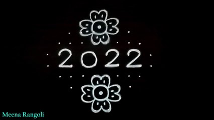 flowers rangoli design for new year 2022 - new year kolam designs - new year muggulu 2022