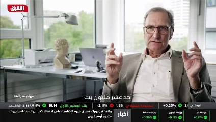 ...يمكننا أن نحتسب بدقة كبيرة إلى حد ما...