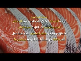 في يوم العالمي لهشاشة العظام.. 5 أكلات لتقوية عظامك