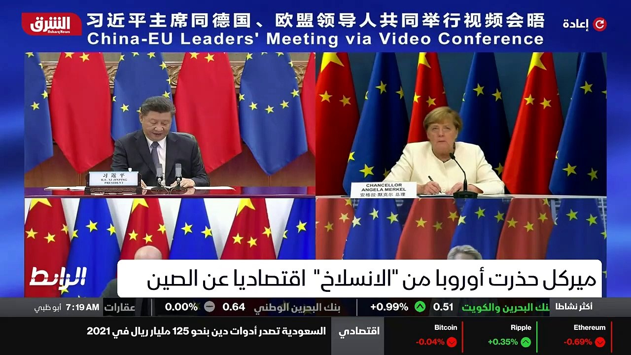 ...سياسة الشروط تذهب نحو ترسيخ وصية ميركل ب...