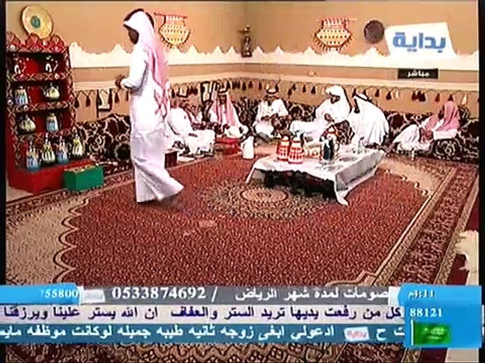 Nilesat 7 West