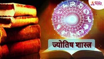 वृश्चिक राशीसाठी कसे असेल 2022?