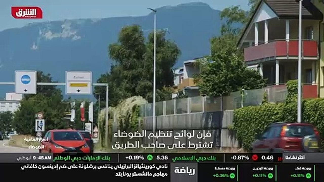 ...كانت مختلفة ، لكننا نحتاج إلى معرفة مكان...