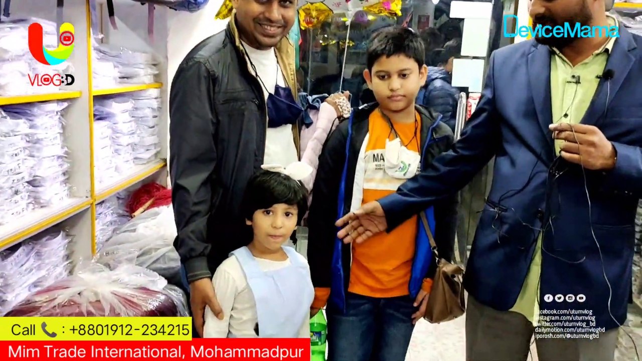 সুলভ মুল্যে রেডিমেড স্কুল কলেজ ড্রেস - ঢাকা শহরের যে কোন স্কুল কলেজ ইউনিফর্ম - মীম ট্রেড ইন্টারন্যাশনাল