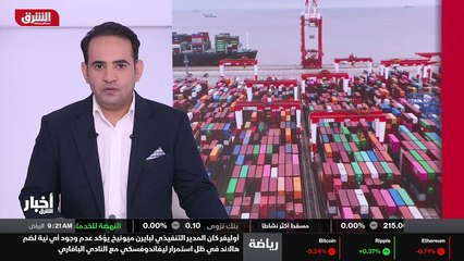 ...بكين الشكاوى المتعلقة بارتكاب انتهاكات ض...