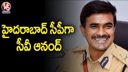 హైదరాబాద్ సీపీగా సీవీ ఆనంద్.. TS Govt Transfers 30 IPS Officers _ Telangana |  V6 News
