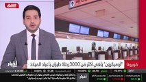 ...بل الى موانئ أوروبا لتخفيف ازمة الطاقة ....